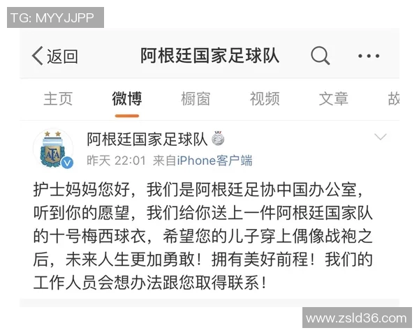 足球明星游戏中的甲亢歌词带你领略激情与梦想的交融之旅